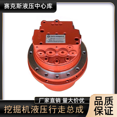 久保田挖机TM02液压行走马达总成