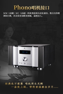 Winner/天逸 AD-2PRO发烧hifi甲类功放机大功率ad2se升级版原装
