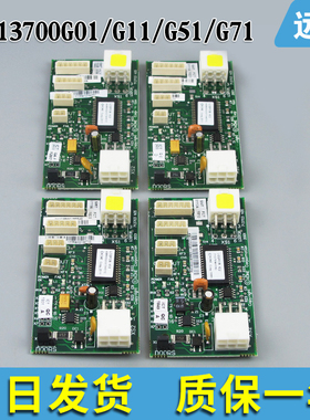 全新KM713700G01/G11/G51/G71 通力电梯井道通讯板FCB板 电梯配件