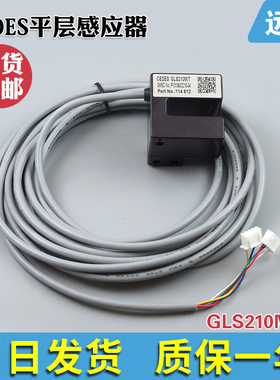 CEDES平层感应器GLS210MIT三菱门机光电开关位置开关电梯配件包邮
