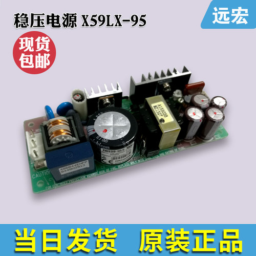 全新三菱电梯YE500B327G01/X59LX-95专用层站电源盒 电梯配件包邮