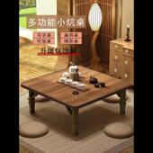 折叠桌加高炕桌地桌宿舍简易饭桌榻榻米飘窗桌家用小方桌圆桌