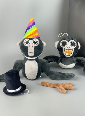 大猩猩标签毛绒公仔gorilla tag plush搞怪猴子玩偶VR游戏周边