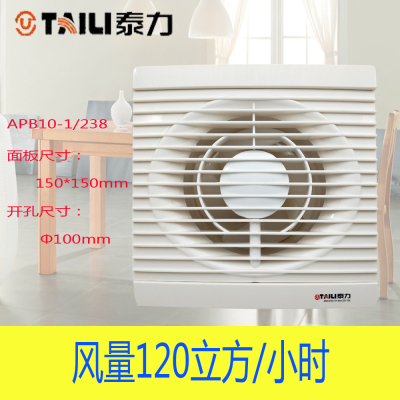 泰力换气扇正品超薄型防逆风装置简便安装卫生间玻璃橱窗式