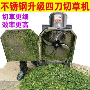 不锈钢电动切草机碎草机牛羊养殖小型家用220V鸡鸭打草猪草机家用