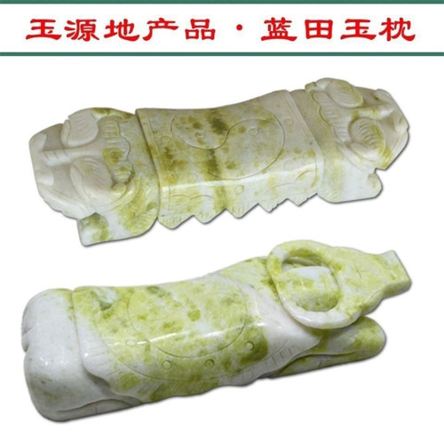 纯天然陕西蓝田玉牛虎枕成人助眠保健颈椎四季可用玉石枕冰凉舒爽