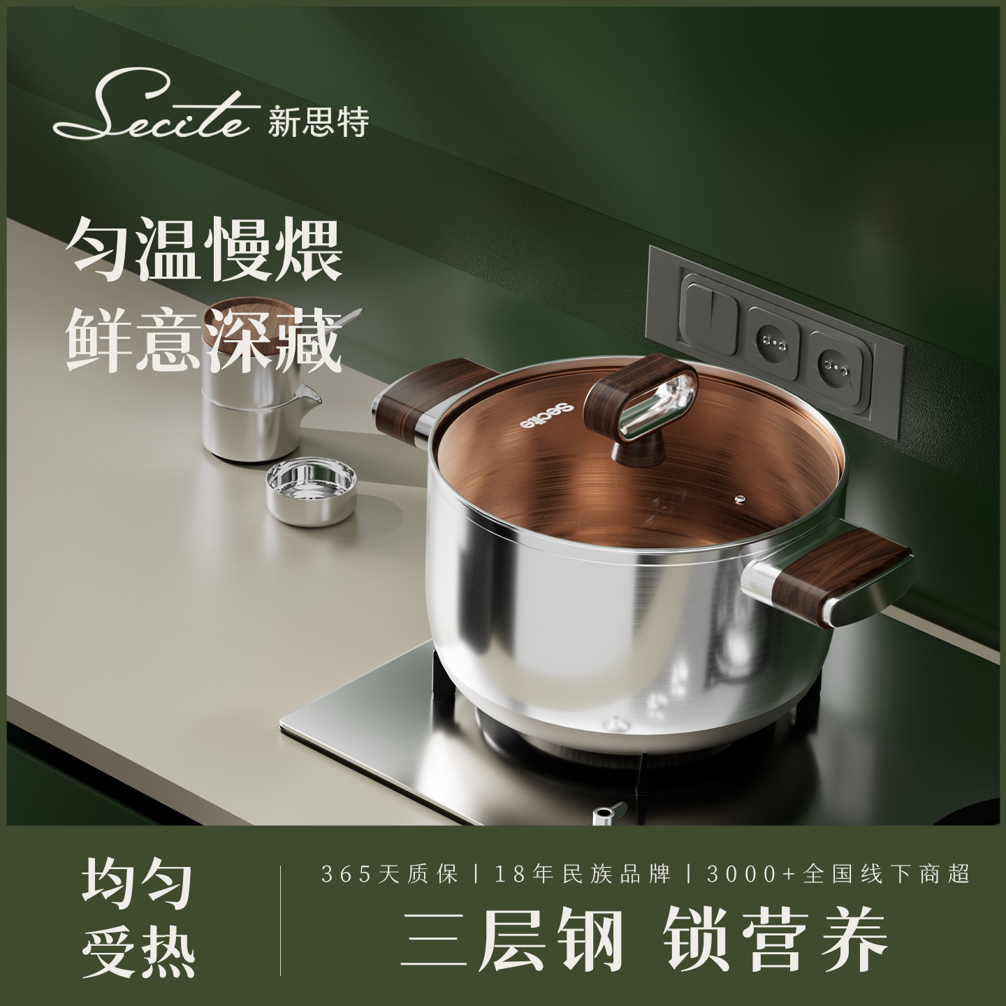 钛盾系列加高炖汤锅304不锈钢煲汤小炖锅拉面锅电磁炉燃气灶通用