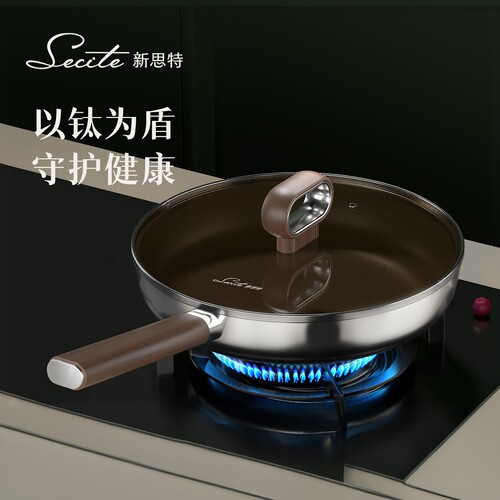 全网热销10万+炒锅不粘锅家用