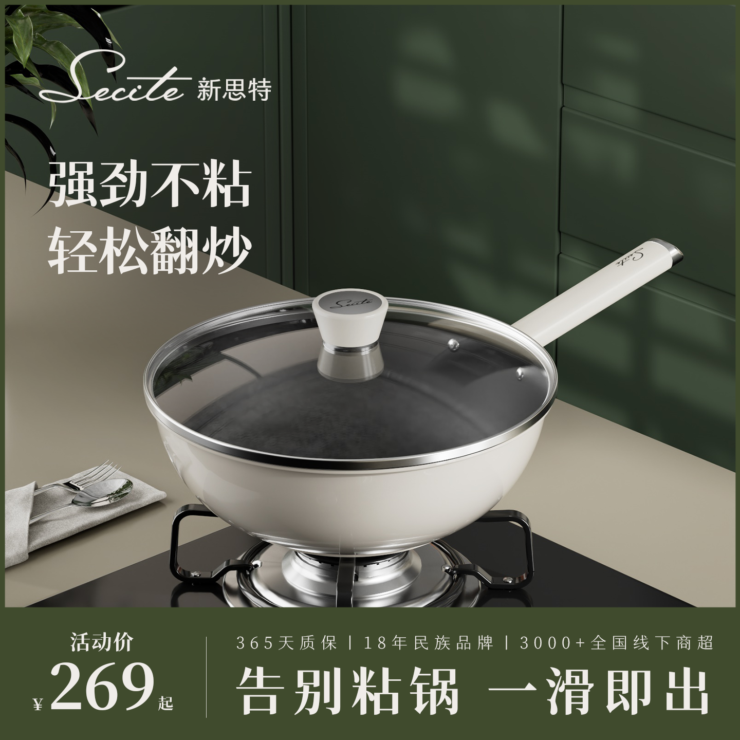钛炒锅不粘锅炒菜锅家用电磁炉燃气灶通用无化学涂层轻量女士专用