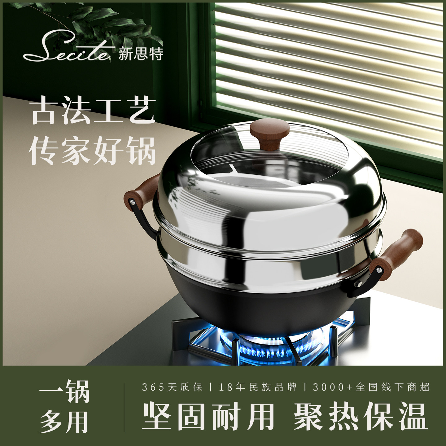 新思特铸铁炖锅家用砂锅煲汤锅焖锅海鲜锅不粘电磁炉燃气