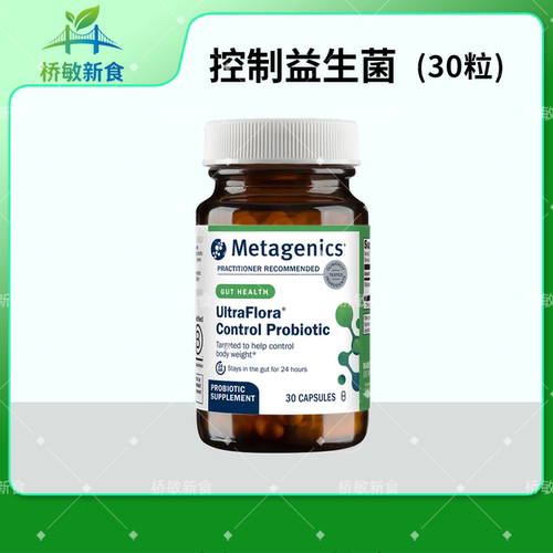 麦特金尼斯控制益生菌