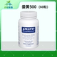 倍宜Pure Bioperine Curcumin 保税现货 500 with 60粒 姜黄500