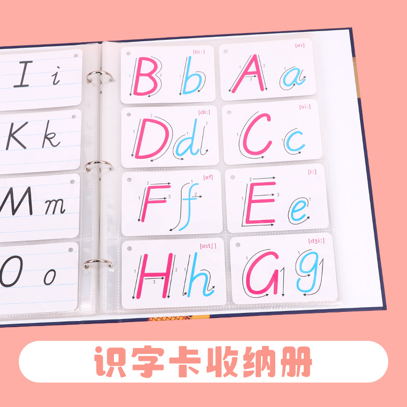 全尺寸字卡收纳册活页装大容量