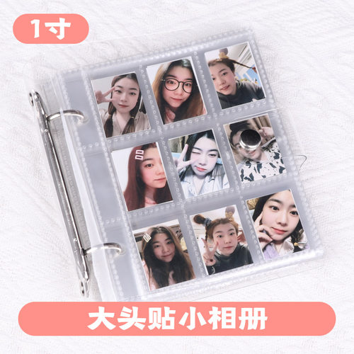 1寸2寸3寸大头贴小相册