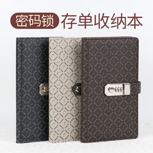 存单收纳本带密码锁银行定期存单专用夹子大容量票据存单夹存款单
