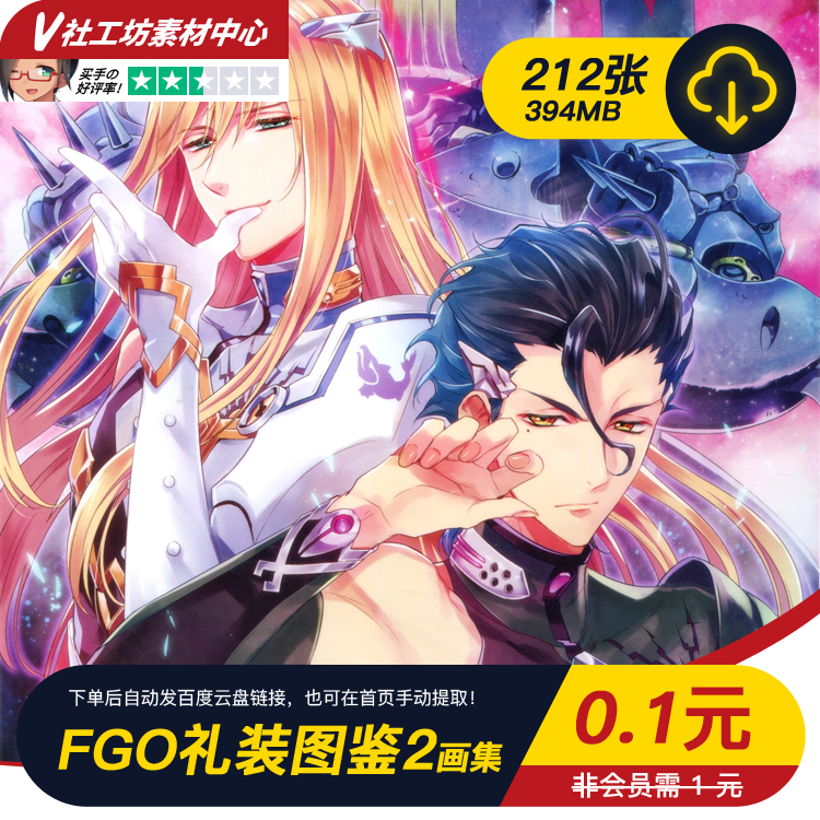 Fgo Fgo台服初始号自选号五星组合命运冠位指定fatego繁中版台版4拐 图片价格品牌报价 原仓数据 Fgo Fgo台服初始号自选号五星组合命运冠位指定fatego繁中版台版4拐 图片价格品牌报价 原仓数据