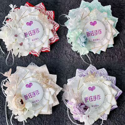 58m-75mm手作蕾丝洛丽塔吧唧托痛包谷美填充配饰