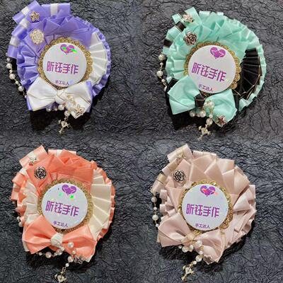 承诺原神吧唧托珍珠链