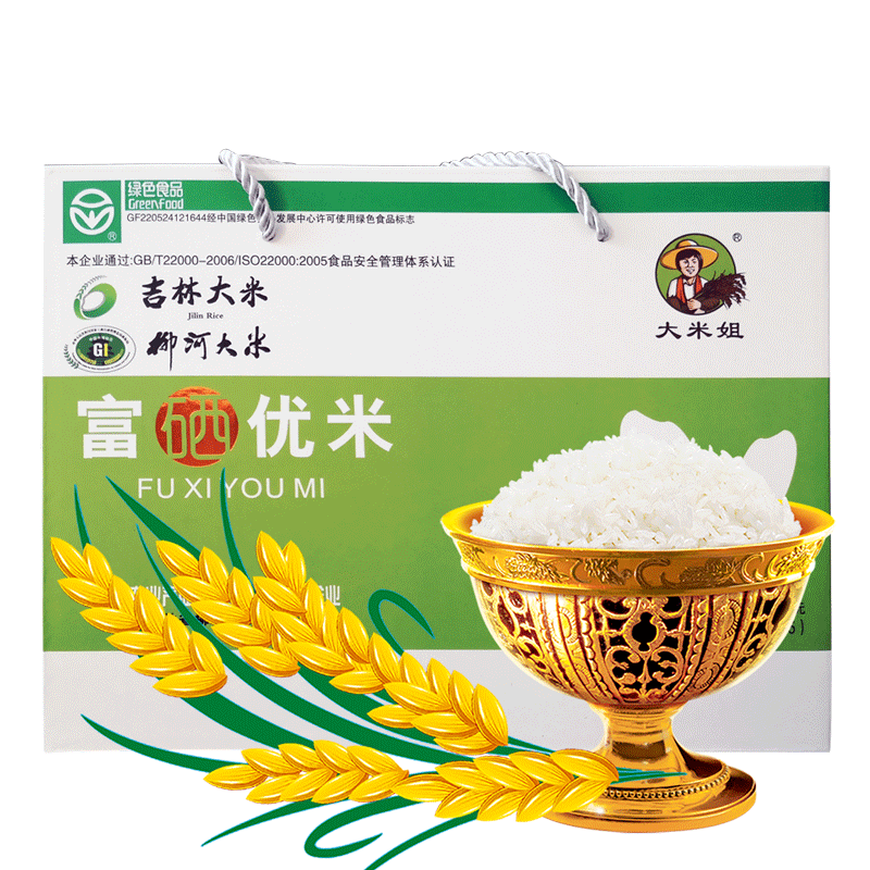 生财有道吉林大米稻花香