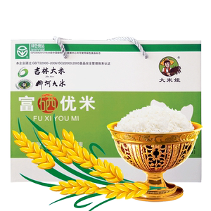 生财有道吉林大米稻花香