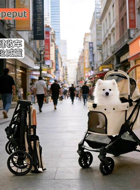 uppe宠物推车一键折叠狗狗推车宠物外出手推车猫咪轻便减震宠物车