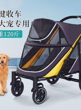 uppaput大型宠物推车中型犬大狗狗手推车轻便可折叠一键收车外出