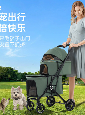 双层一键折叠宠物外出手推车轻便狗狗猫咪轻便推车小型犬四轮减震