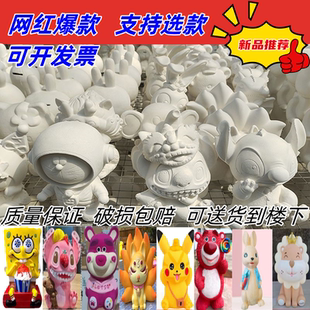大号石膏娃娃白胚批发公园摆摊手工涂鸦石膏储蓄罐厂家直销新款