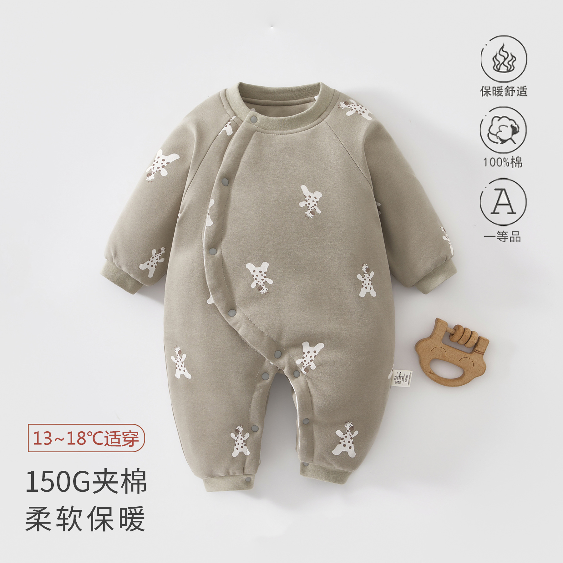 婴幼儿棉服秋冬季新生儿宝宝保暖加厚哈衣儿童夹棉外出连体衣