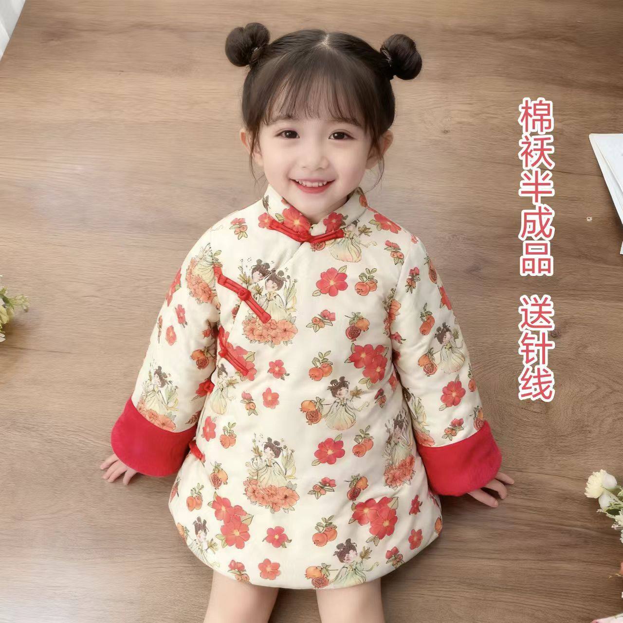 新中式儿童纯棉中长款棉袄半成品宝宝防寒保暖国服棉服袄片