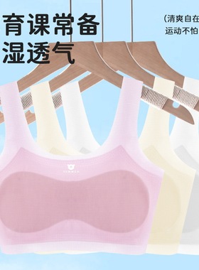 严选女童背心发育期小学生孩内衣儿童文胸一阶段10一14岁初中