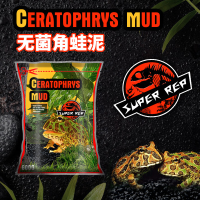 SuperRep角蛙泥垫材造景箱专用