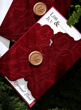 婚礼请柬结婚请帖2025新款高端酒红丝绒布婚宴喜帖邀请函定制打印