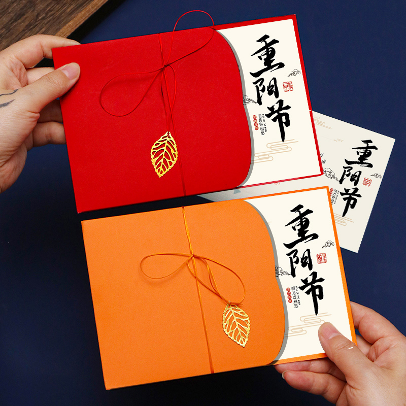 贺卡定制橙色高级感感恩祝福