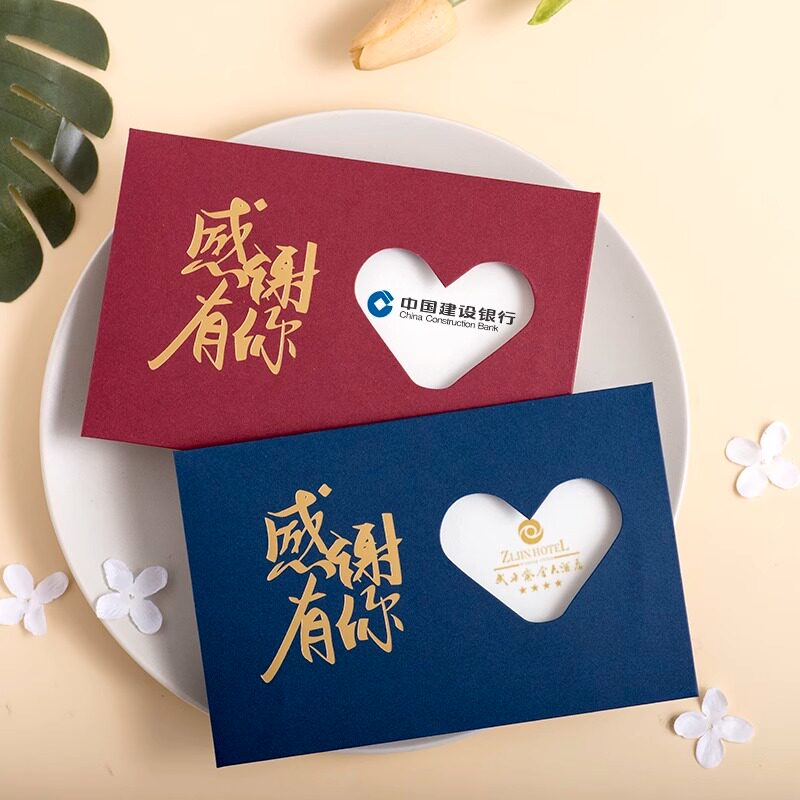 员工生日贺卡定制商务公司高级感节日祝福简约感谢小卡片信封手写