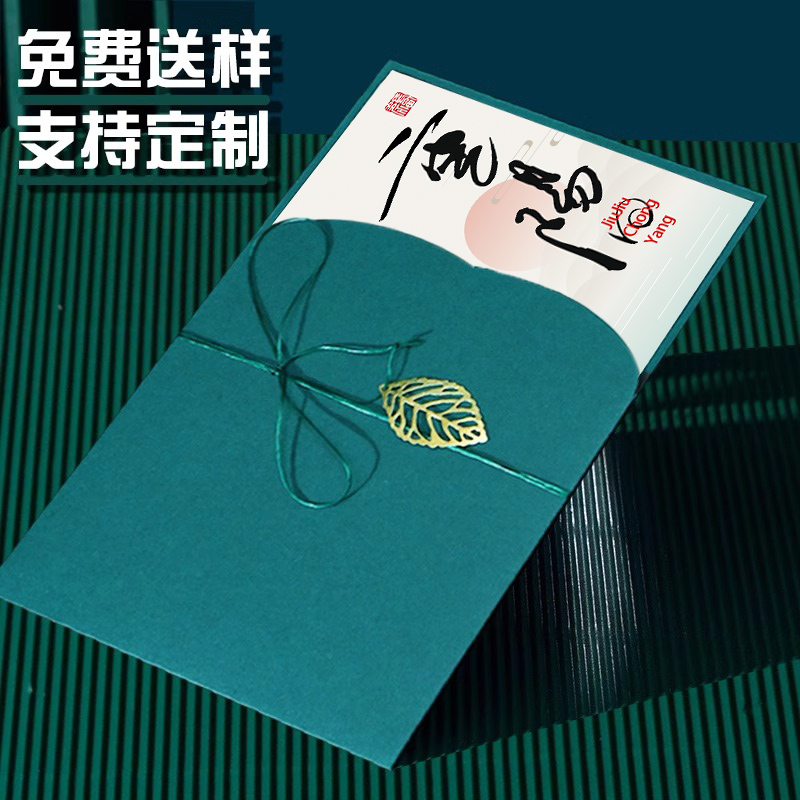 重阳节贺卡定制2025新款高级感