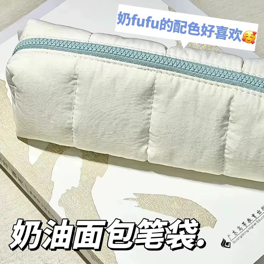 简约ins风奶fufu云朵笔袋文具盒