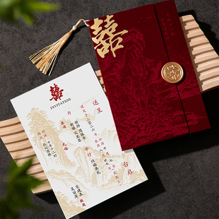 结婚请柬喜帖2026新款婚礼请帖定制打印高级感中式丝绒喜宴邀请函