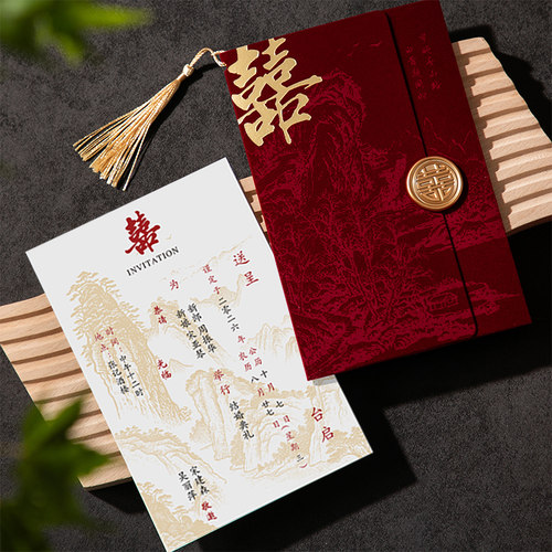 结婚请柬喜帖2026新款婚礼请帖定制打印高级感中式丝绒喜宴邀请函