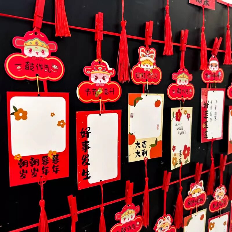 2026元旦新年心愿卡空白悬挂吊卡许愿卡学生手写愿望贺卡教室装饰