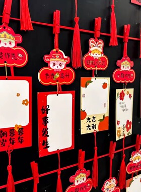2026元旦新年心愿卡空白悬挂吊卡许愿卡学生手写愿望贺卡教室装饰小卡片开学目标墙贴幼儿园小学生祝福明信片