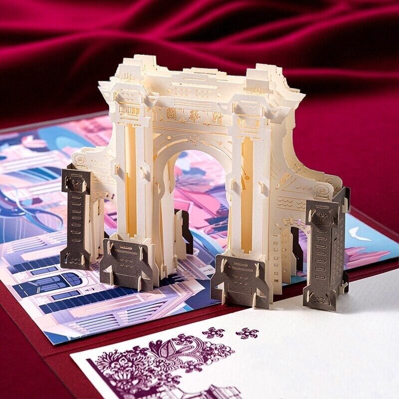 录取通知书清华园3D立体贺卡创意手工剪纸纪念祝福卡片定制邀请函图片