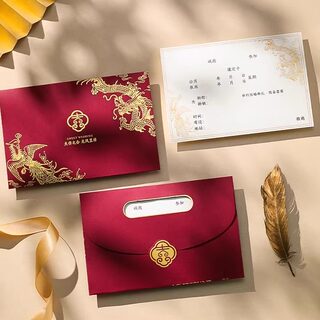 请帖结婚邀请函2025新款婚宴高级感定制喜帖简约大气婚礼高端请柬