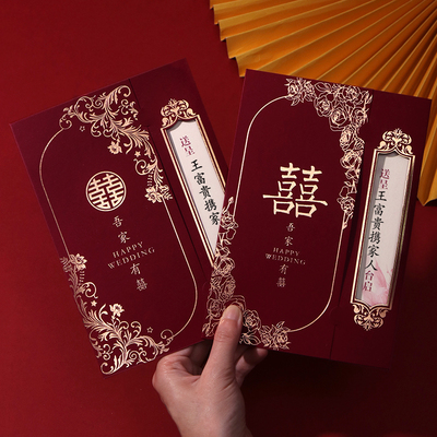 结婚请柬2025新款简约高级感
