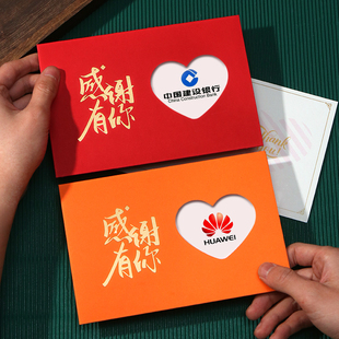 贺卡定制商务感恩祝福高级感公司客户员工礼品卡片生日入职感谢卡