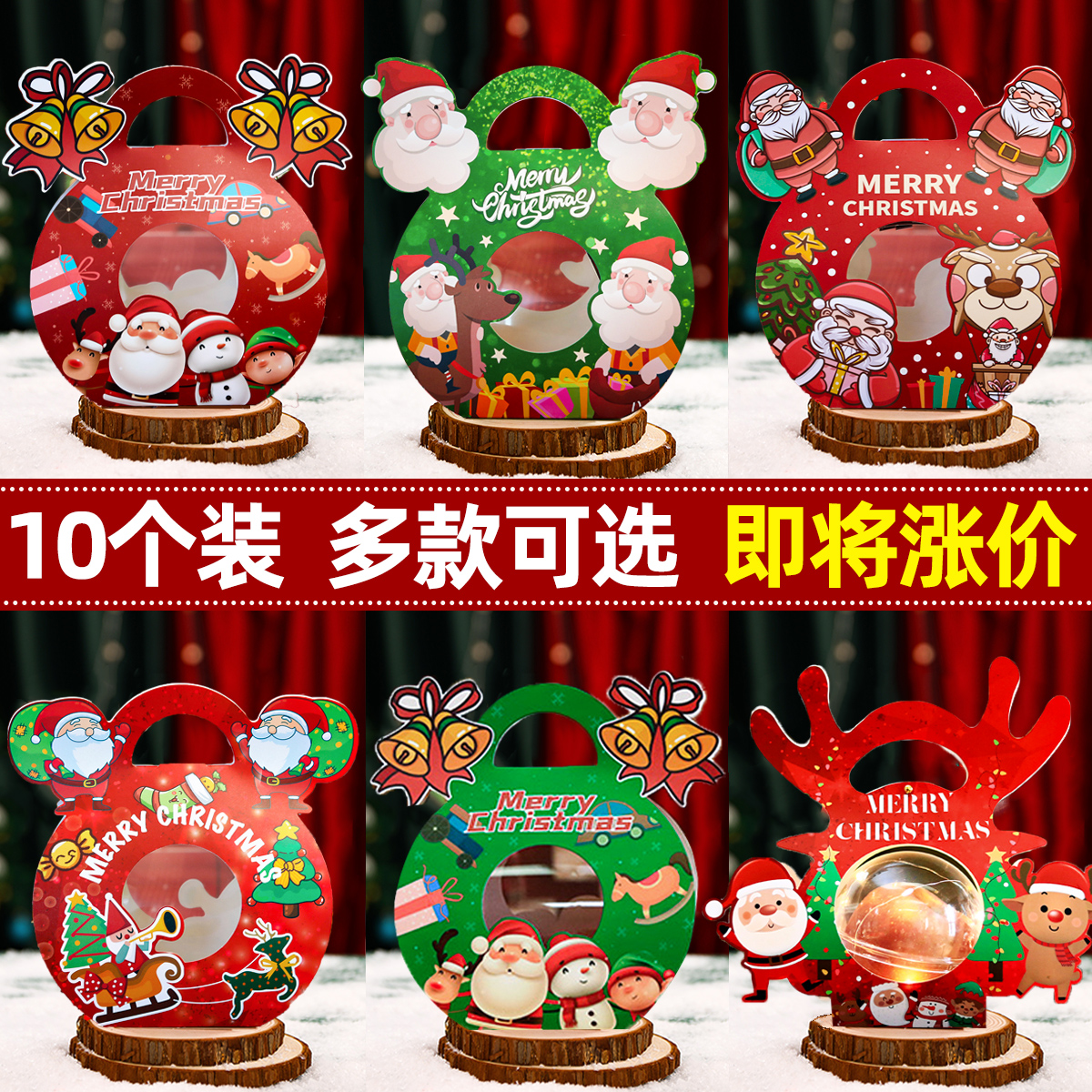 平安夜苹果礼盒2025新款