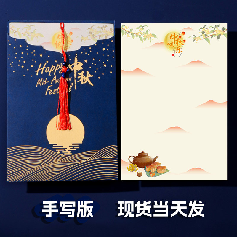 生日贺卡定制创意高级感商务企业公司客户员工祝福感恩礼品小卡片