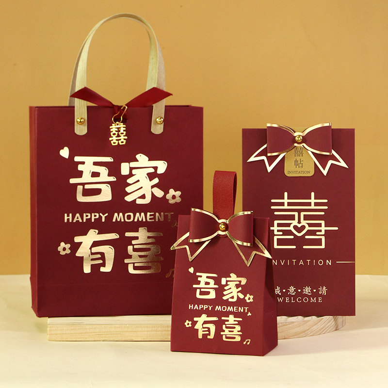 03喜糖袋三件套结婚手提袋图片