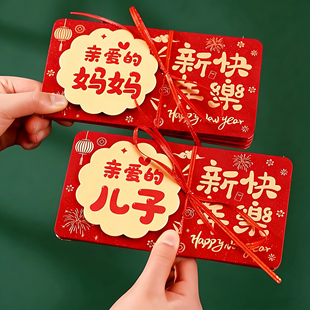 2026马年折叠红包创意仪式感压岁包送儿子女儿爸爸妈妈新年利是封