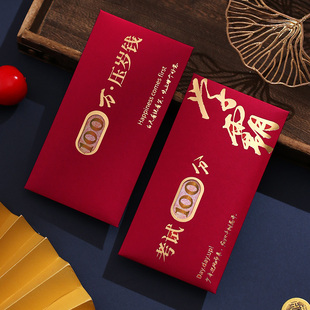 马年红包2026年新款新年创意镂空压岁包通用红包袋过年利是封定制